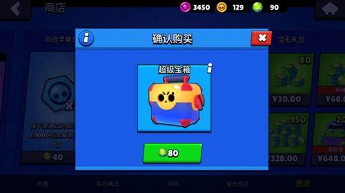 荒野乱斗最新宝箱爆料,神秘奖励等你来拿！