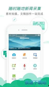 爆料新闻素材下载网站,揭秘热门素材下载网站幕后真相