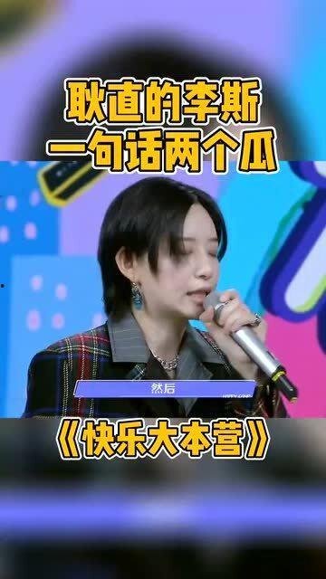 娱乐圈爆料李斯丹妮,揭秘明星背后的故事